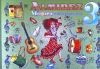 (12).MUSICA ALMIREZ 3ºPRIMARIA (ANDALUCIA)