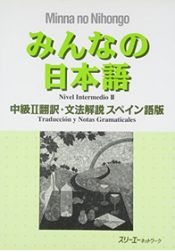 Portada de Minna no Nihongo Chukyu 2 Honyaku Bunpo Kaisetsu (es)