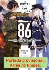 86 (EIGHTY SIX) Vol. 1