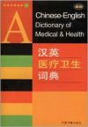 A Chinese-Engl Dict Medical & Health