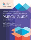 A Guide to the Project Management Body of Knowledge and the Standard for Project Management