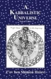 A Kabbalistic Universe