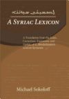 A Syriac Lexicon: A Translation from the Latin, Correction, Expansion, and Update of C. Brockelmann's Lexicon Syriacum