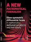 A new mathematical formalism: Skew-symmetric differential forms in mathematics, mathematical physics and field theory