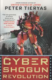 Portada de Cyber Shogun Revolution