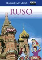 Portada de Ruso (Idiomas para viajar) (Ebook)