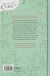 Contraportada de Mujercitas (Colección Alfaguara Clásicos), de Louisa May Alcott