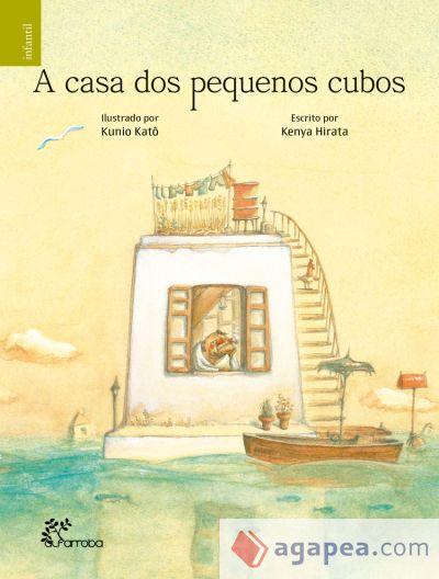 A CASA DOS PEQUENOS CUBOS (INFANTIL) - HIRATA, KENYA/ KATO, KUNIO ...