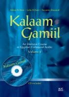 Portada de Kalaam Gamiil: An Intensive Course in Egyptian Colloquial Arabic. Volume 2