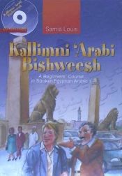 Portada de Kallimni 'Arabi Bishweesh: A Beginners' Course in Spoken Egyptian Arabic 1 [With CD]