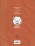 Contraportada de Coneixement del medi. Ciències socials 4, de José Kelliam ... [et al.] Benítez Orea