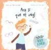 ARA S&Iacute; QUE ET VEIG!