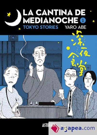 La cantina de medianoche 1 La cantina de medianoche 1