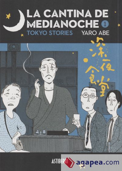 La cantina de medianoche