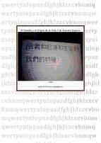 Portada de (CHINO)THE MEANIG AND THE ORIGIN OF LIFE AND OF OUR SPECIES (Ebook)