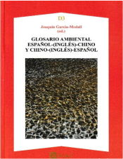 Portada de GLOSARIO AMBIENTAL ESPA?OL -(INGLES)-CHINO Y CHINO