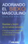 Adorando el sexo masculino.Culto fálico