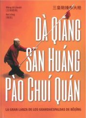 Portada de D&aacute; qi&aacute;ng san hu&aacute;ng p&aacute;o chu&iacute; qu&aacute;n
