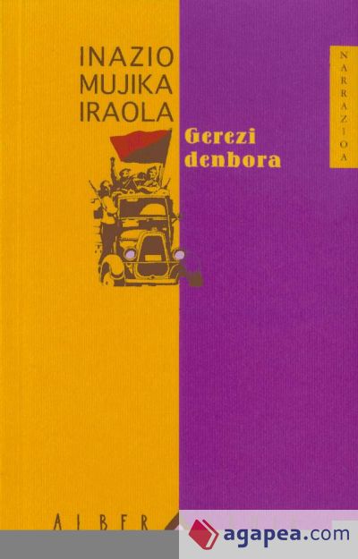 GEREZI DENBORA