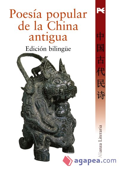 Poesía popular de la China antigua