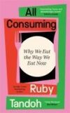 All Consuming