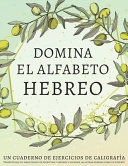 Portada de Domina el alfabeto hebreo, un cuaderno de ejercicios de caligrafía: Perfecciona tus habilidades de escritura y aprende a escribir las letras hebreas c