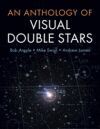 An Anthology of Visual Double Stars