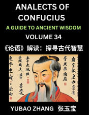 Analects of Confucius (Part 34)- A Guide to Ancient Wisdom, Learn Chinese Language and Culture with Quotes and Sayings from Lunyu, Confucianism Lessons of Life Propagated by Chinaâ€™s Master Confucius and His Disciples