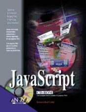 Portada de JavaScript