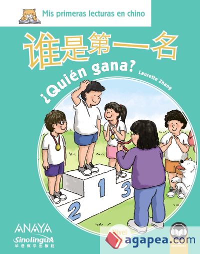 ¿Quién gana?