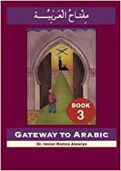 Portada de Gateway to arabic bk 3