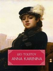 Portada de Anna Karenina (Ebook)