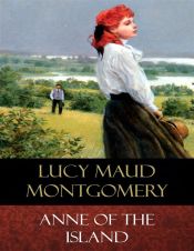 Anne of the Island (Ebook)