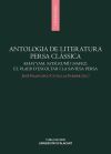 Antologia de literatura persa cl&agrave;ssica