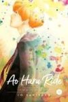 Ao Haru Ride, Vol. 11, Volume 11