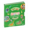 Aprenem en moviment : els Dinosaures