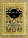 Arabic Art in Color