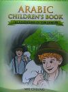 Arabic Children's Book: The Adventures of Tom Sawyer