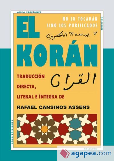 El Korán [El Corán] El Corán en versión directa del árabe, literal e íntegra