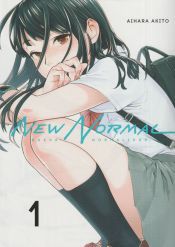 Portada de New Normal Nueva Normalidad 1