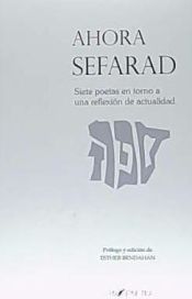 Portada de Ahora Sefarad