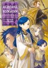 Ascendance of a Bookworm: Part 5 Volume 4 (Light Novel): Volume 25