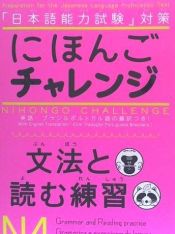 Portada de Nihongo Challenge N4