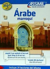 Portada de Árabe Marroqui. Guía de conversación