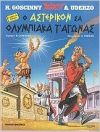 Asterix 3: O Asteríkon sa Olympiaká t agónas