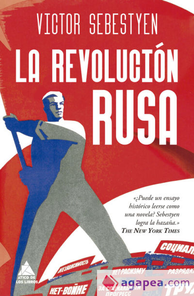 La Revolución rusa