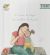 Contraportada de &iexcl;Adi&oacute;s, querida tetita!, de Marcela Lozano