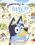 Portada de Bluey. Libro juguete - ¿Dónde está Bluey? (edición en español), de Bluey