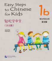 Portada de Easy Steps to Chinese for Kids 1b - Workbook