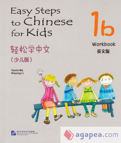 Easy Steps to Chinese for Kids 1b - Workbook